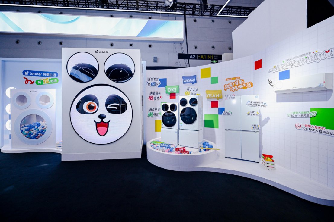 Leader统帅官宣品牌大使林高远，懒人新风空调同步上线(图2)